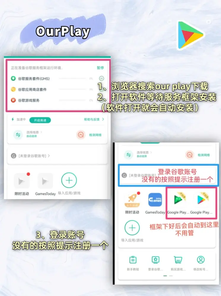 江南足球app下载app下载截图1